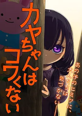 星轨少年科幻动漫番剧全集
