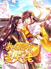 城市漫游者纪实人文综艺